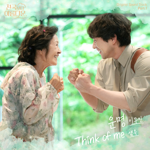 《女仆教育》动漫第一季
