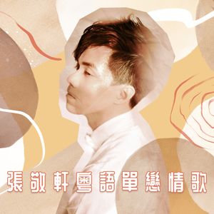 《女仆教育》动漫第一季
