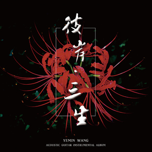 《女仆教育》动漫第一季
