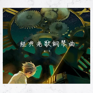 《女仆教育》动漫第一季
